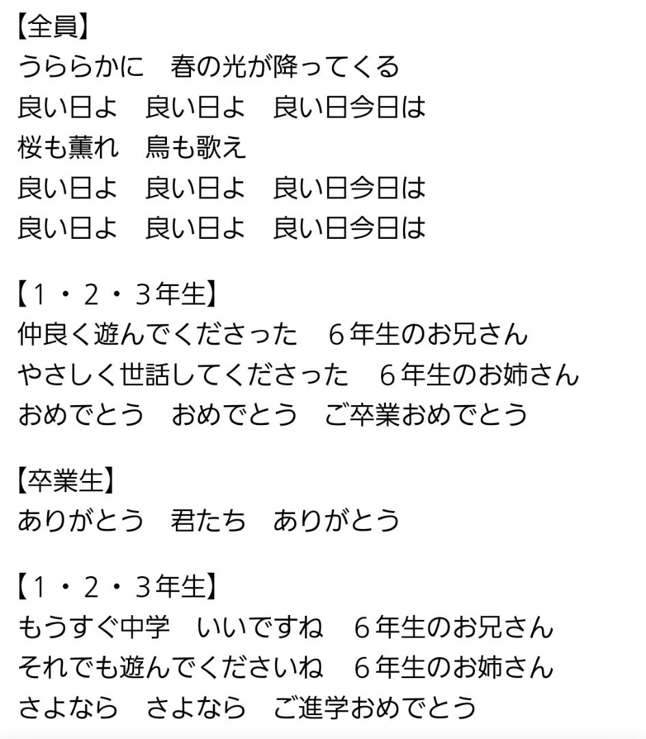 合唱曲が好き
