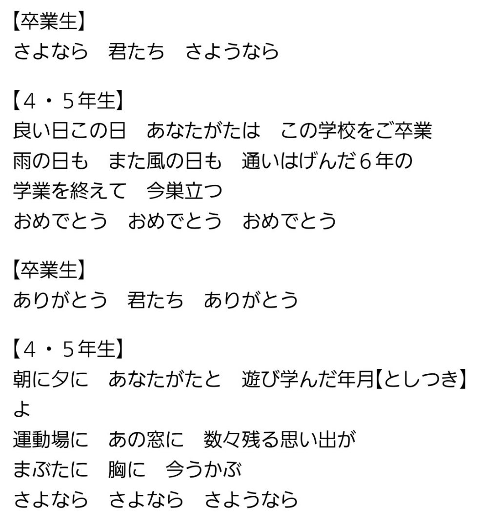 合唱曲が好き