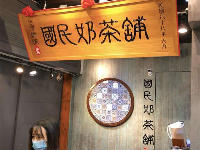士林夜市の7店舗のタピオカ飲み比べ！一番美味しいのはどのお店か？ | ゼインの旅ブログ