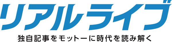 米メディアのインタビューにたまったものをぶちまけた沢尻エリカ | リアルライブ