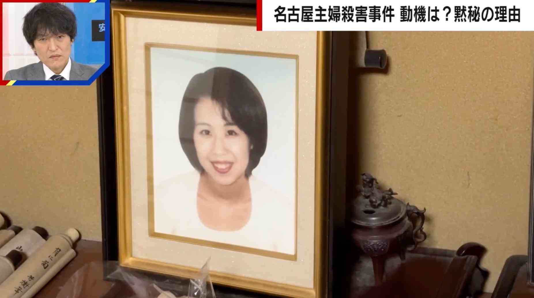 黙秘を続ける容疑者…なぜ？今後の争点は？弁護士が解説「弁護人がアドバイスしている可能性」「責任能力が争点に」 名古屋主婦殺害事件（ABEMA TIMES） - Yahoo!ニュース
