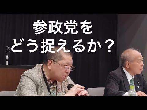 【佐藤優】　　佐藤優、復活！東京大地塾より　8月20日