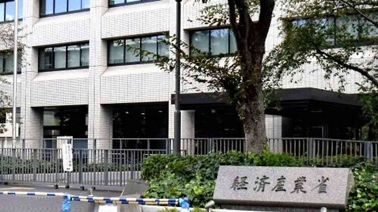 国家戦略6分野へ投資 40%減税案 - Yahoo!ニュース