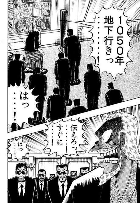 無期懲役1600人で仮釈放は1人…2024年は過去最低か　「わずかな希望」もかすむ終身刑化が鮮明に