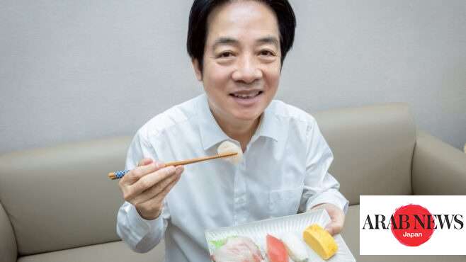 		台湾総統、寿司を昼食に。 中国問題で日本を支持｜ARAB NEWS	 	