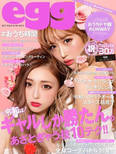 Buono!を語りたい