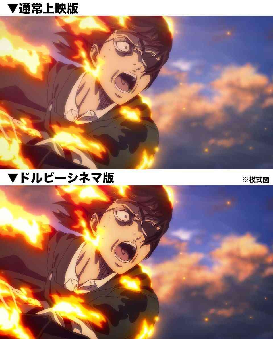 劇場版『進撃の巨人』完結編、来年1月に復活上映　シリーズ初のドルビーシネマ版先行公開