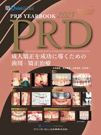 シエン社 | PRD YEARBOOK 2023