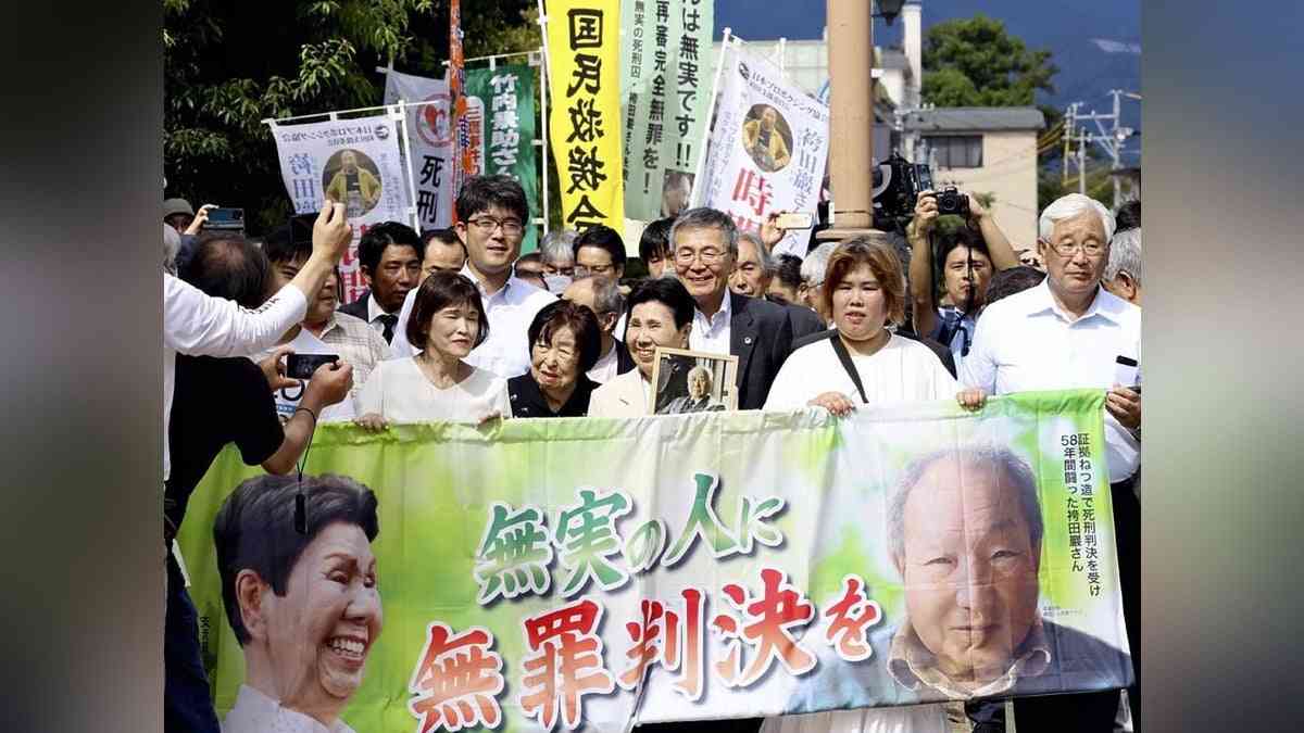 袴田巌さん無罪判決、証拠捏造を断罪…静岡県警幹部「納得いかない」 : 読売新聞