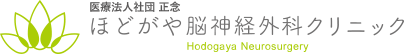 市販薬も注意が必要？薬を飲んで頭痛が増える「薬物乱用頭痛」とは｜ほどがや脳神経外科クリニック