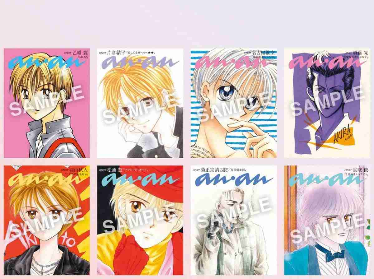 神風怪盗ジャンヌ『anan』表紙登場!『りぼん』コラボ実現で男キャラ16人カード化【作品・名前発表】