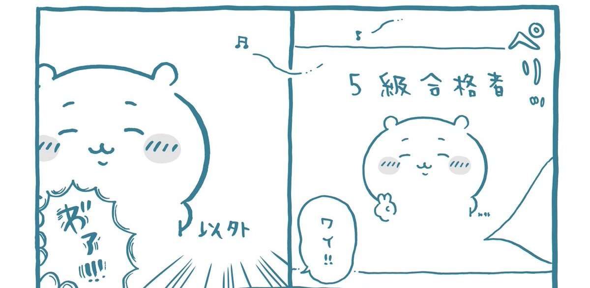 【定期】ちいかわ総合Part42🍂