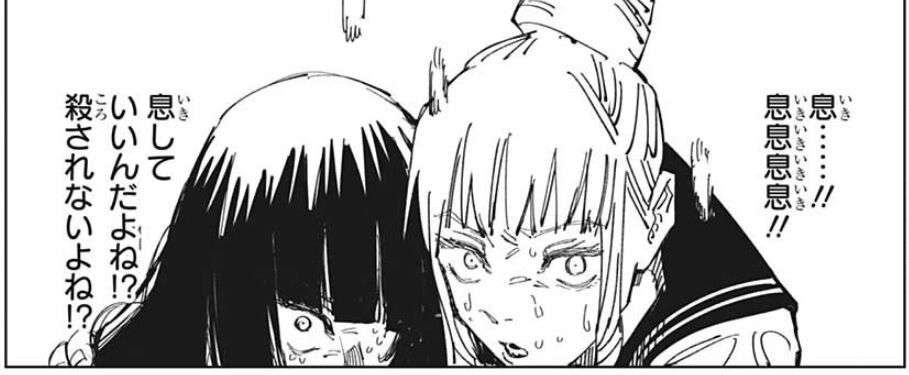 たまに意識しないと呼吸ができなくなる