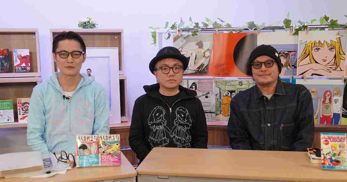 江口寿史が水道橋博士・原カントくんの番組に出演、「ひばりくん！」完結秘話語る - コミックナタリー
