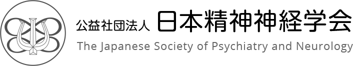 こころの病気について｜公益社団法人 日本精神神経学会