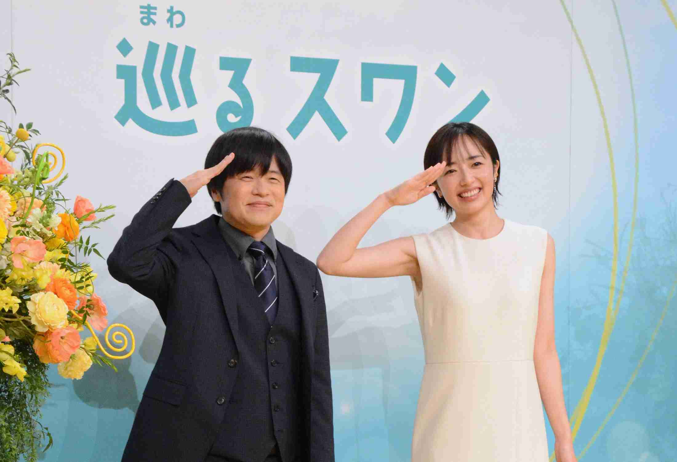 バカリズム、朝ドラの脚本家に！「こんなチャンスない」締切厳守で挑む（シネマトゥデイ） - Yahoo!ニュース