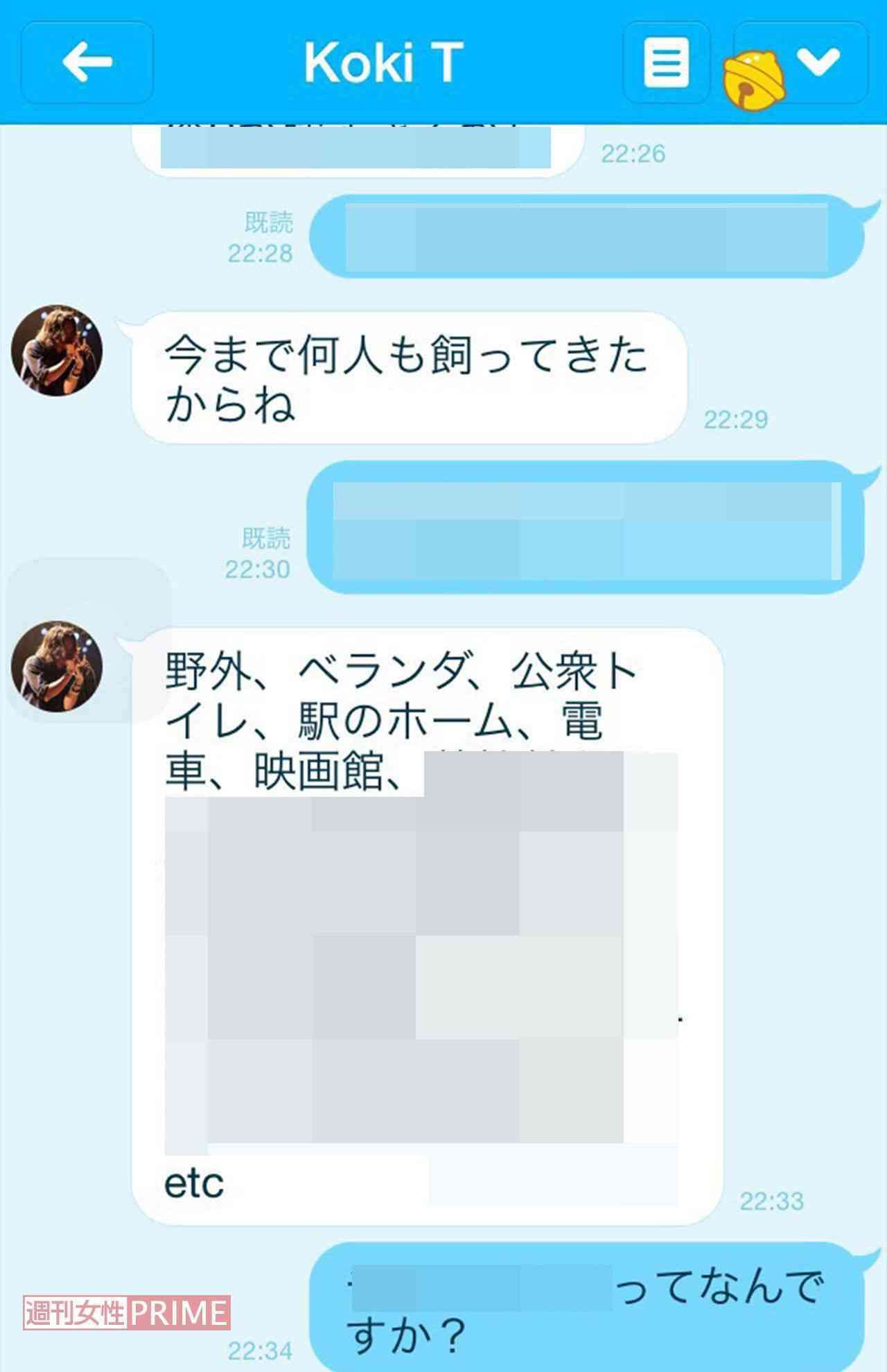 【実況】国分太一会見