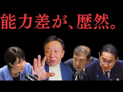 「中国が怖いのではない。高市早苗が怖いのだ」菅野完が語る、海産物輸入停止を招いた新首相の”絶望的な能力不足”。【菅野完氏 政治解説切り抜き】