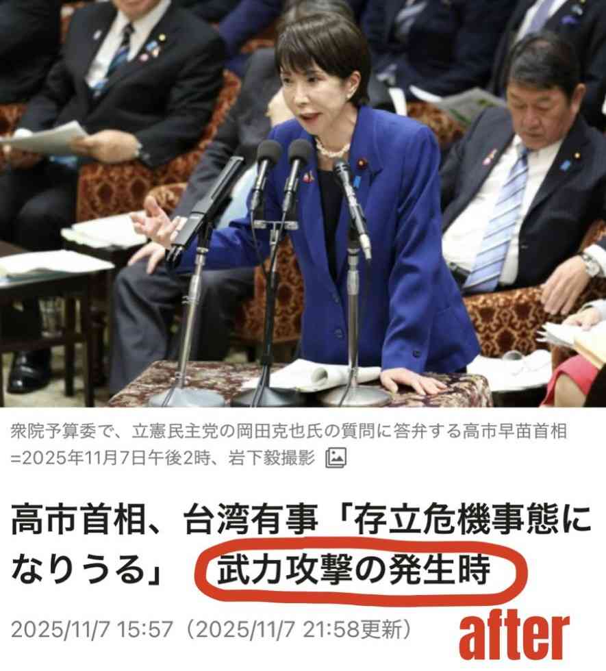 中国、日中韓首脳会談を拒否　1月開催打診も、首相答弁に反発