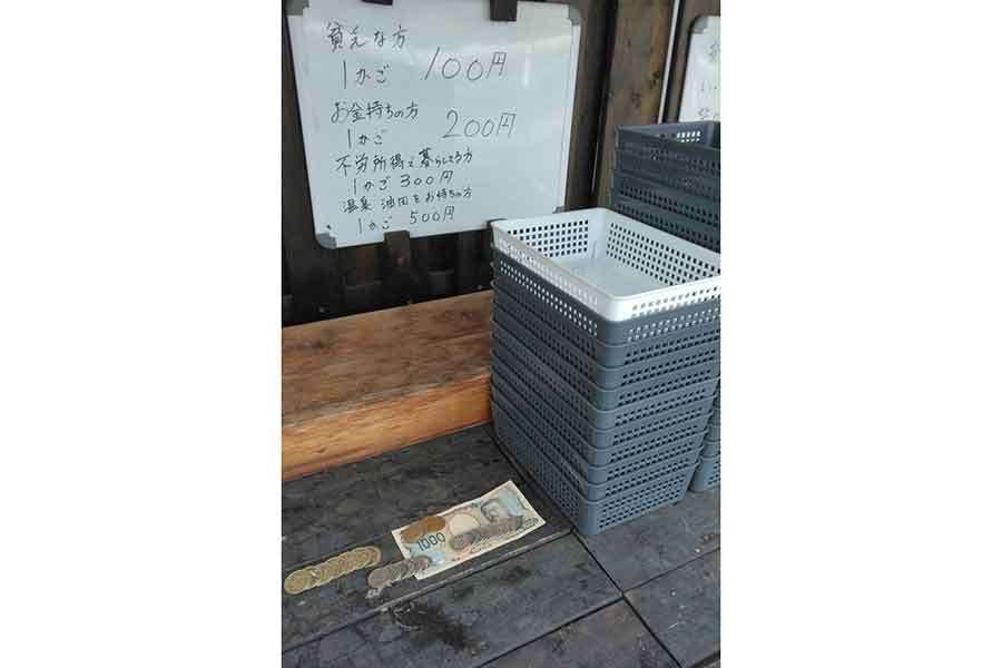 「3600円あるかなって料金箱開けたら」→無人販売所でまさかのサプライズ 売り上げが計算と合わないハプニングに反響 「世の中捨てたもんじゃないですね」