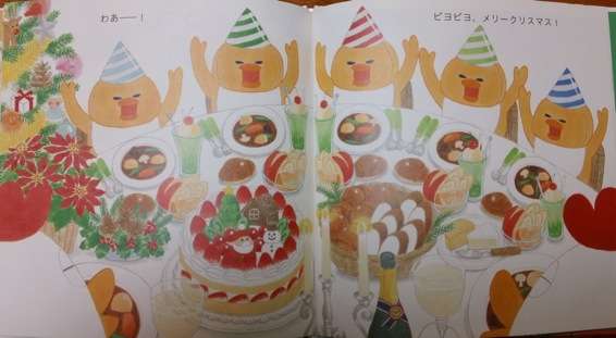 お薦めのクリスマス絵本 