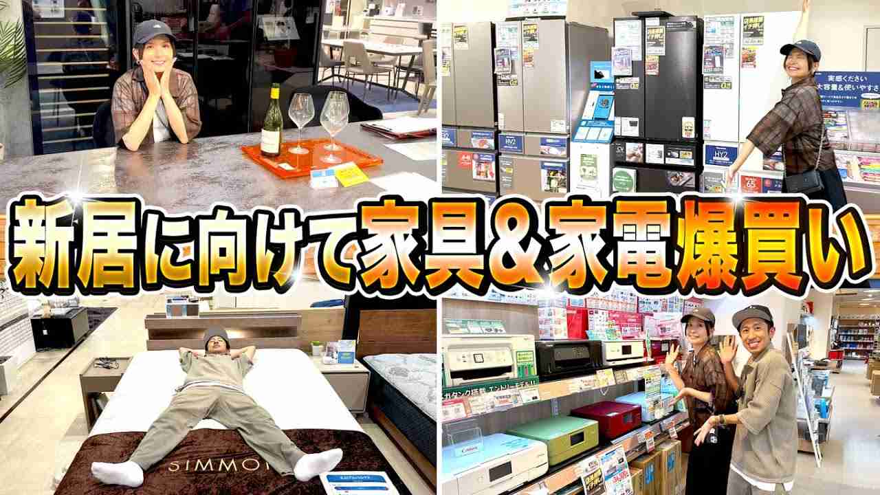 カジサック（45）、家具家電が揃った新居の様子を公開し「マジでYouTubeドリームやな」「ホテルみたいですね」などの声