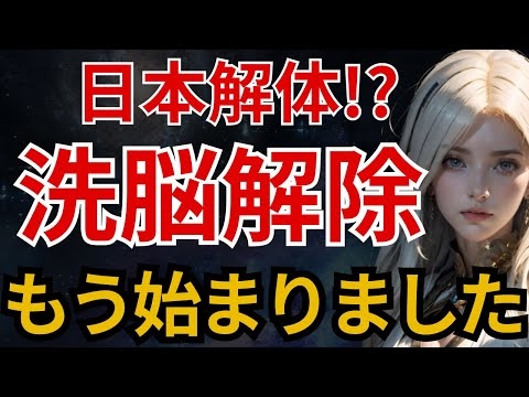【緊急】もう動き出しました..絶対に乗り遅れないでください