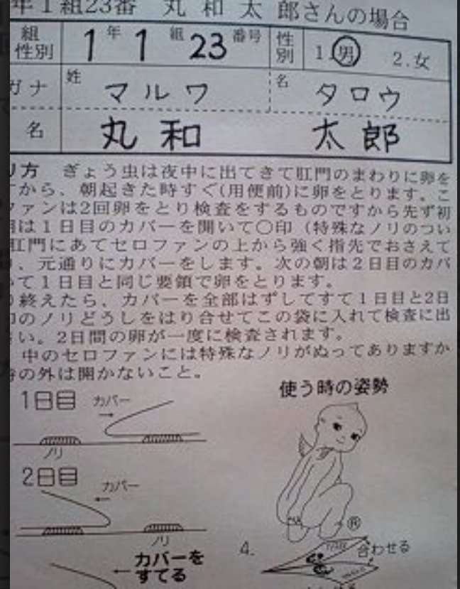 アラフォー以上が知っていることあるあるPart10