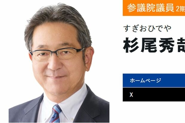 業務妨害を受けた立憲議員「なぜ政権が変わったら…」とお決まりの“高市批判”を繰り返しの賛否（週刊女性PRIME） - Yahoo!ニュース