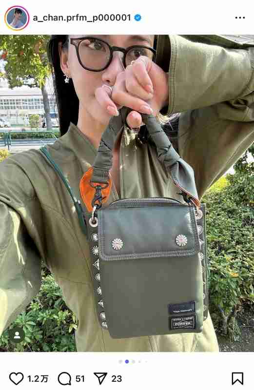 《一緒に激ヤセした》Perfumeあ～ちゃん結婚相手は「吉田カバンの敏腕社長」前恋人と別れて気付いた“安心できる存在”