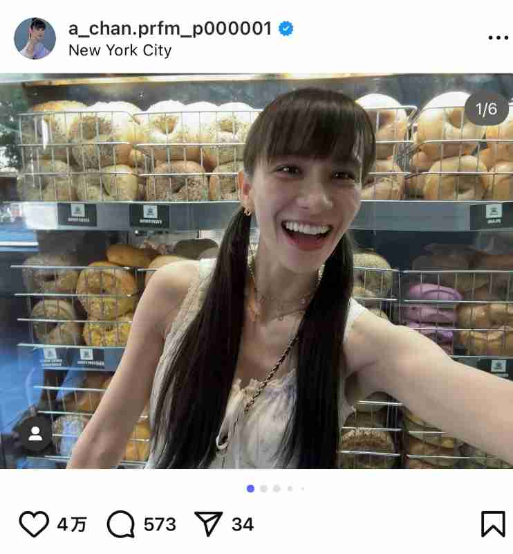 《一緒に激ヤセした》Perfumeあ～ちゃん結婚相手は「吉田カバンの敏腕社長」前恋人と別れて気付いた“安心できる存在”