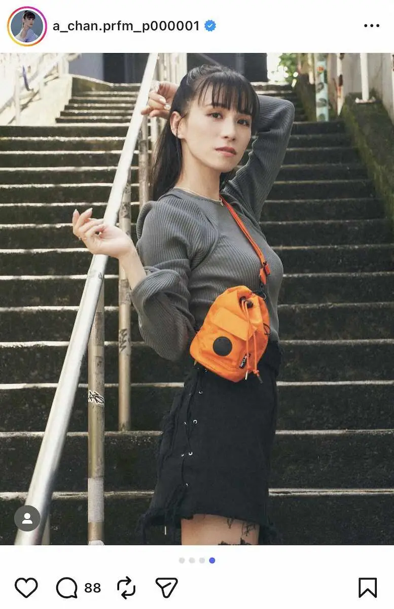 Perfume・あ～ちゃんの結婚相手「一般男性」は吉田カバンの社長　高身長で山本耕史似