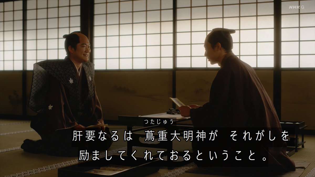 【実況・感想】べらぼう〜蔦重栄華乃夢噺～（45）「その名は写楽」