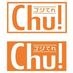 ゴジてれＣｈｕ！公式 on X