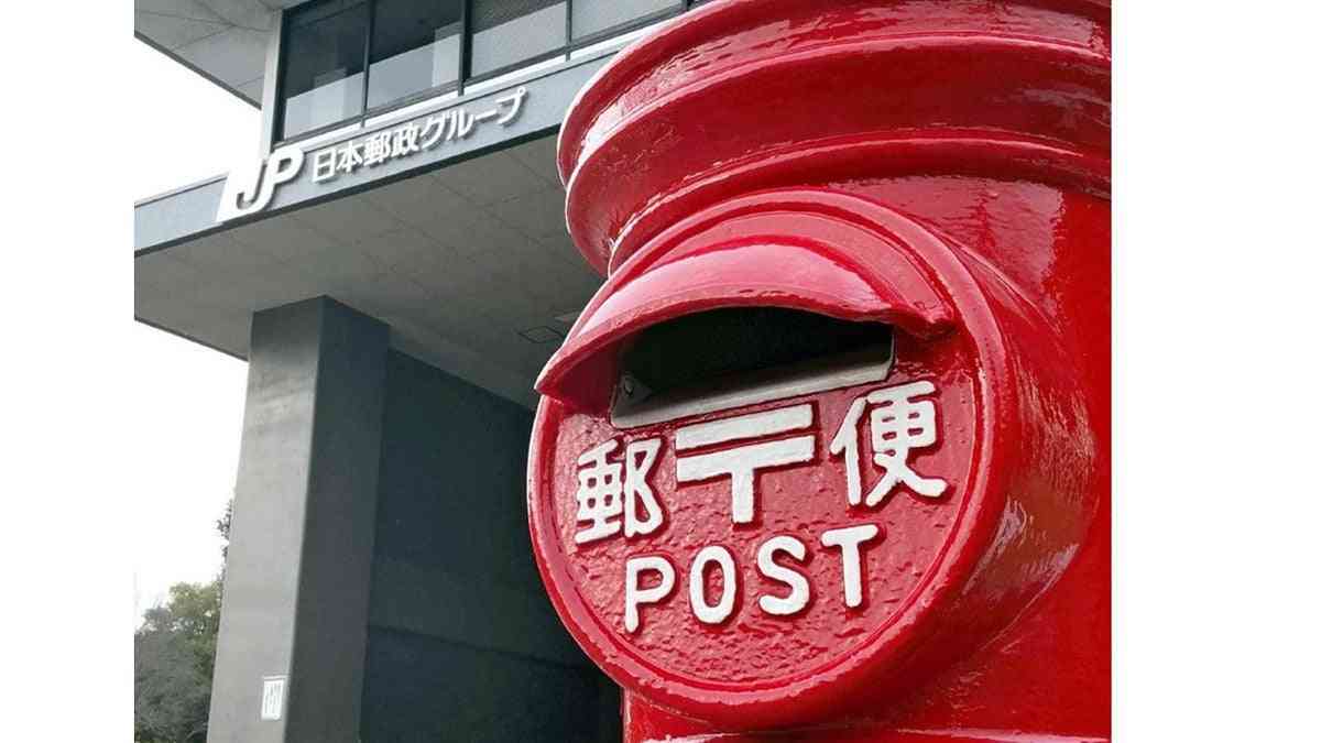 千葉県我孫子市:カラスが郵便物くわえ飛び去る、配達バイクのカバー隙間から…日本郵便「差出人と受取人わからない」 : 読売新聞