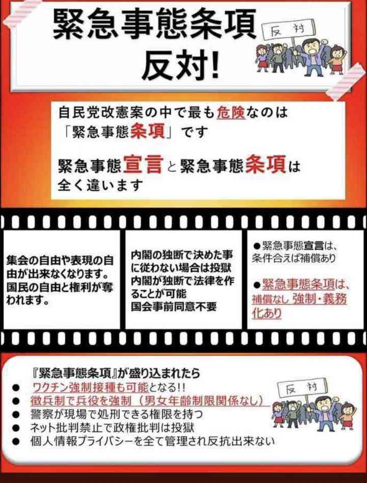 高市早苗首相のいまの悩み「夜間や週末に美容院に行く事が叶わず」 おなじみショートスタイルは自分で