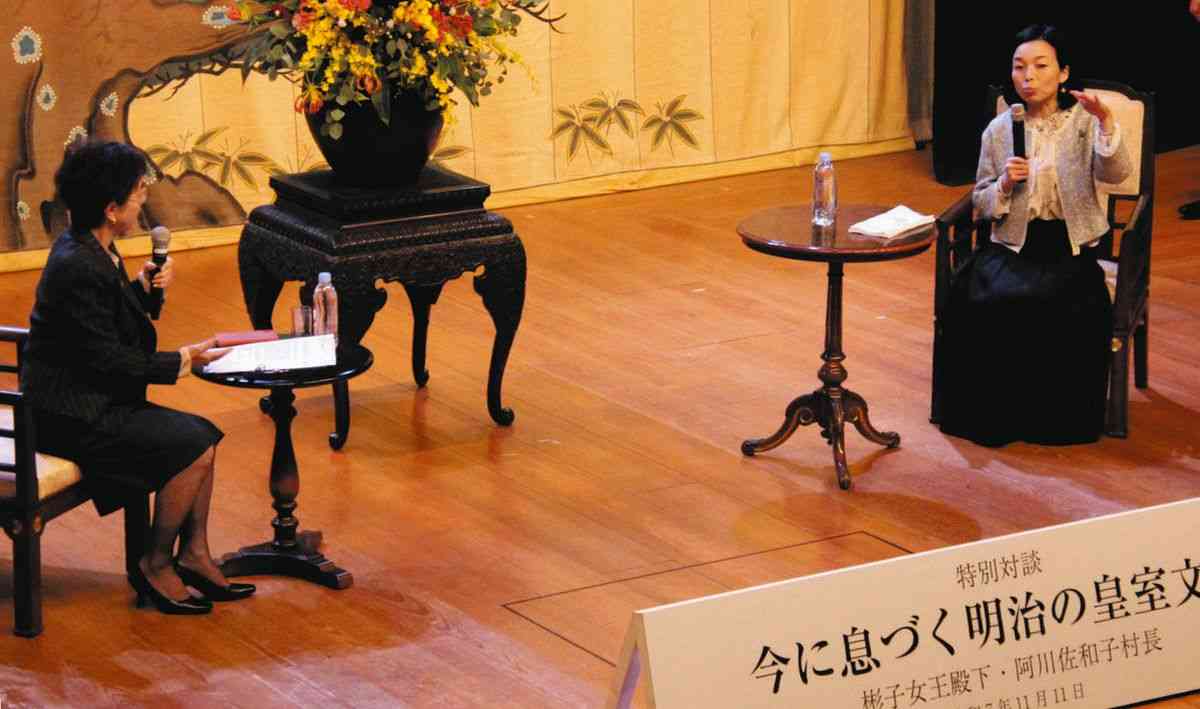 彬子さまが阿川佐和子さんと対談　博物館明治村で「今に息づく明治の皇室文化」と題し：中日新聞Web