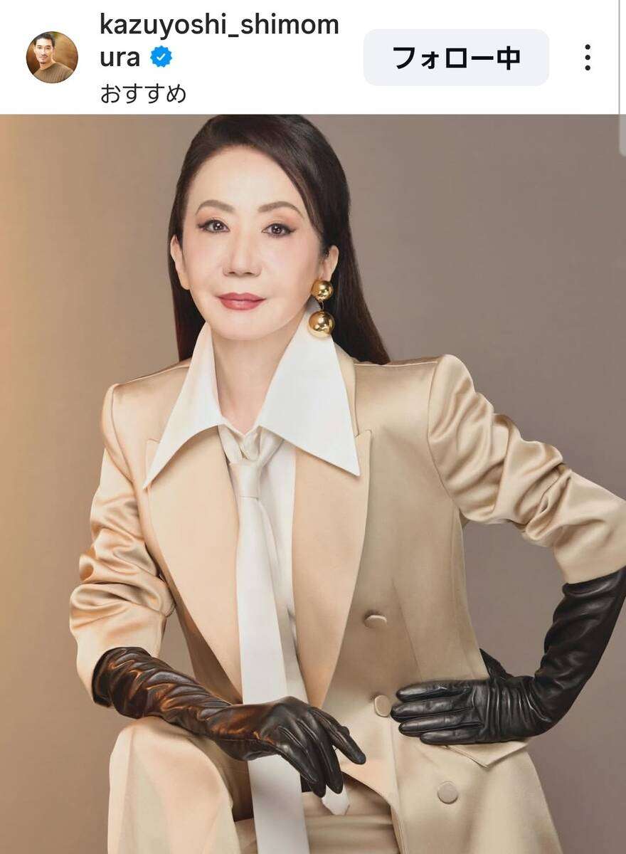 ８４歳・岩下志麻の最新姿「マジか」「嘘でしょ」「こんな…」「本当に」「恐るべし」「雰囲気が違う」 - スポーツ報知