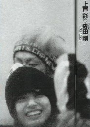 懐かしい有名人の元カップル、元夫婦 Part4