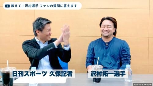 沢村拓一激白！　巨人阿部慎之助に頭を叩かれた「あの場面」には続きがあった - プロ野球 : 日刊スポーツ
