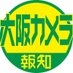 スポーツ報知 大阪写真担当 on X