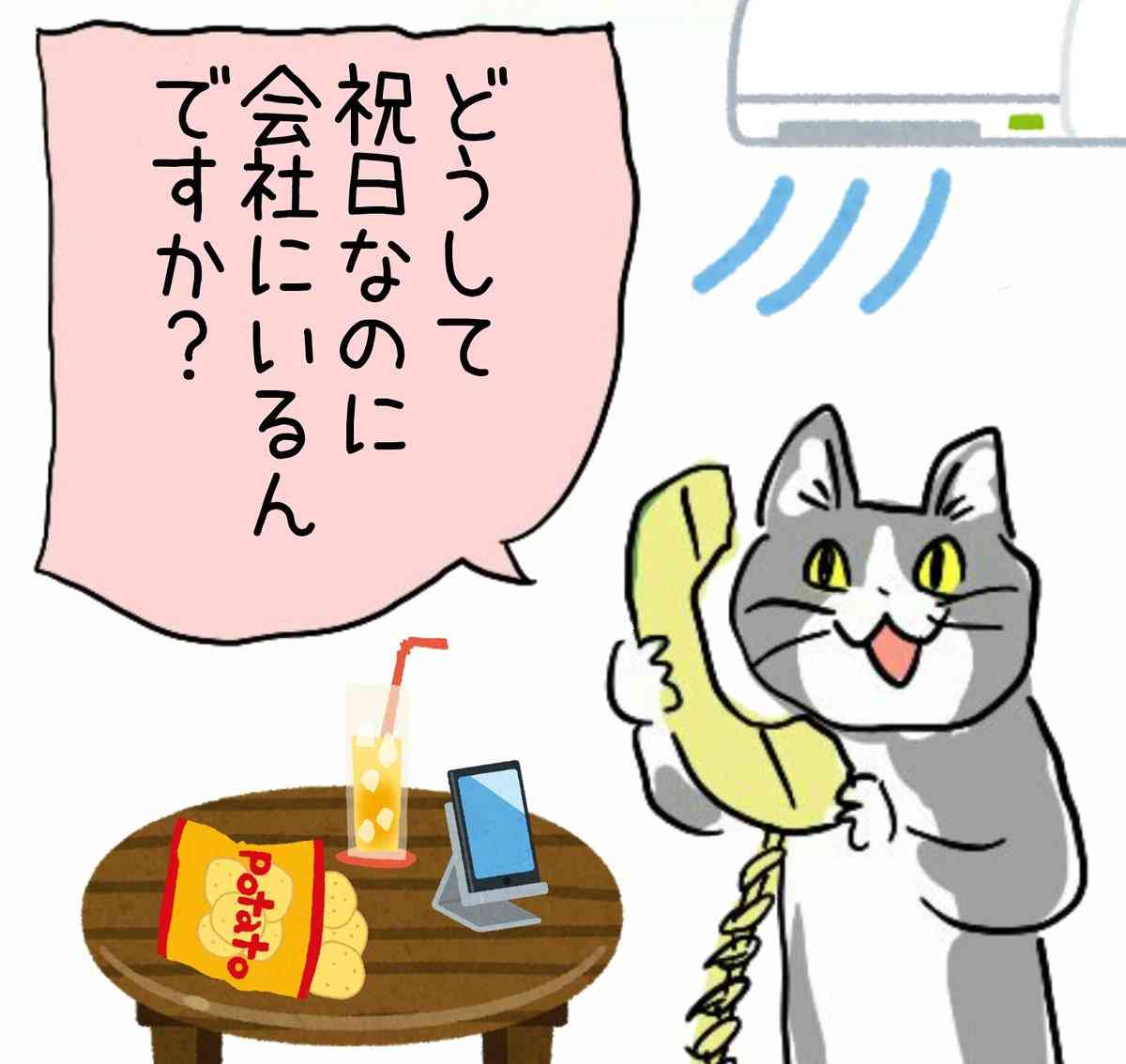 現場猫を見て癒されたい!Part9
