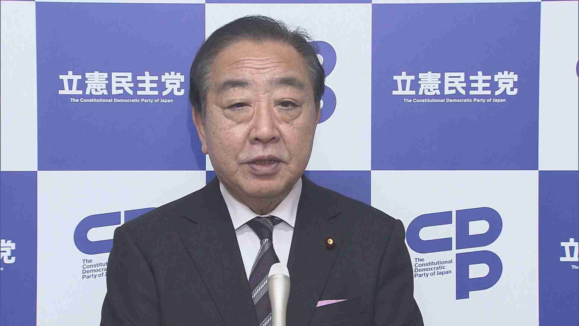立憲・野田代表「事実上の撤回と受け止めた」　台湾有事めぐる発言、党首討論での高市総理の答弁受け（TBS NEWS DIG Powered by JNN） - Yahoo!ニュース