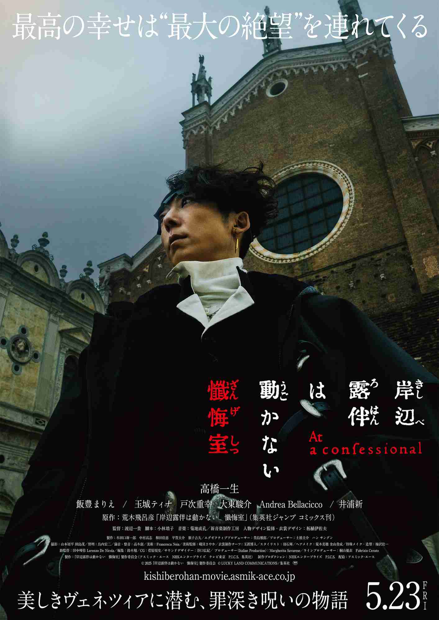 原作(漫画・小説)からかなり改変されたドラマ、映画