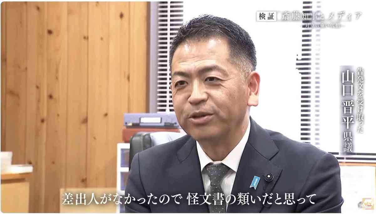 「社会人としてヤバすぎない？」兵庫・斎藤知事　公務中スマホいじりで町長に“生返事”…自撮り疑惑も浮上でネット騒然