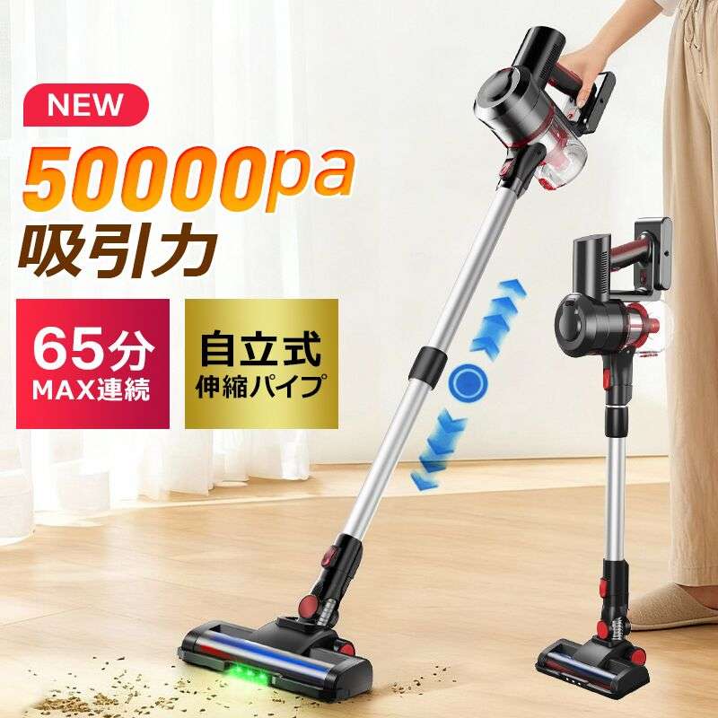 【楽天市場】【クーポンで11,680円】 コードレス掃除機  ハンディ 50000pa サイクロン式 自走式 掃除機 コードレス 強力吸引 充電式 6IN1 自走式掃除機 ヘッドライト HEPAフィルター ハンディ掃除機 スティック ハンディクリーナー コードレスクリーナー 軽量 御歳暮：春夏秋冬