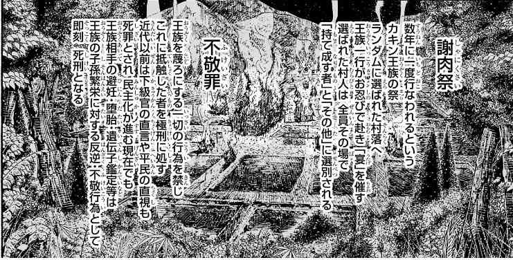 【アニメ漫画】衝撃的だったシーン　Part2