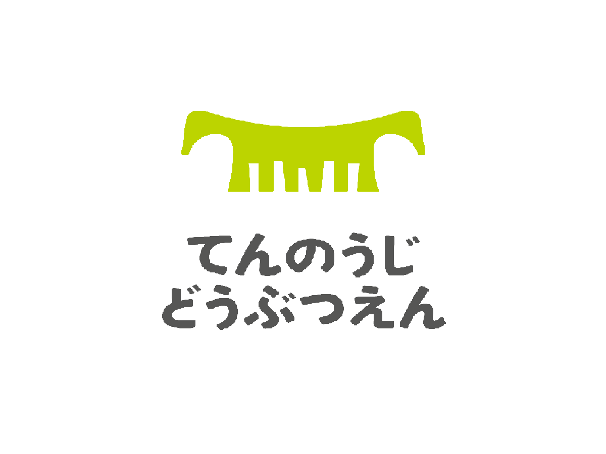 天王寺動物園におけるチンパンジー逸走事案に関する報告書について