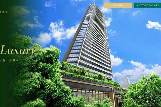 三井の人気新築タワマンが転売対策　引き渡し前「転売」発覚したら手付金没収・契約解除へ