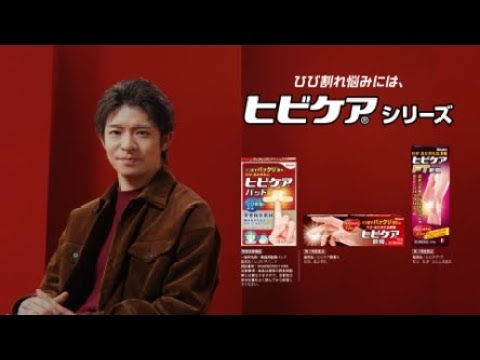 ヒビケアシリーズ　岸優太と巨大な手篇　１５秒